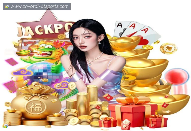 6T体育APP界面预览