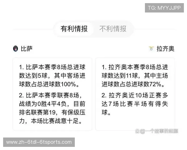 意甲本赛季升班马与降级球队名单汇总 意甲本赛季升班马与降级球队名单汇总
