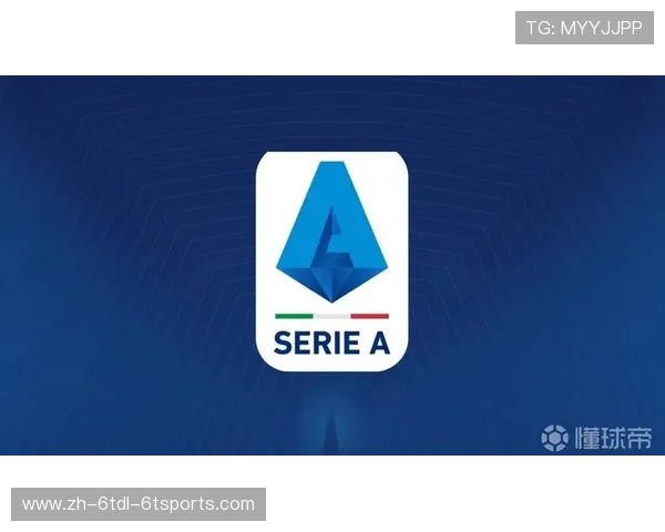 意甲球队联盟的成立背景与发展