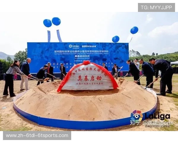 足球赛事的市场推广策略与品牌合作模式 足球赛事的市场推广策略与品牌合作模式