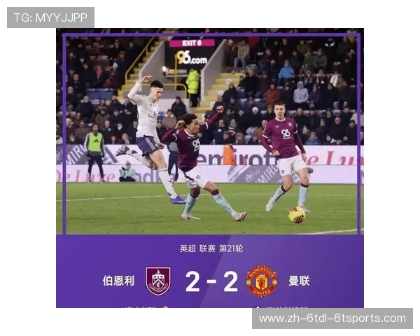 英超球队欧冠战绩回落的原因分析：战术调整与赛程压力