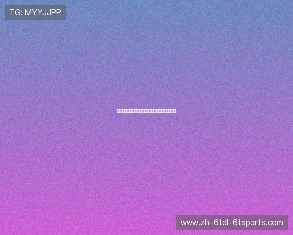 西甲联赛最新阵容：西甲各队最新阵容与球员转会动态